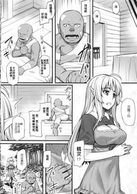 Watashi no Orc-san 5