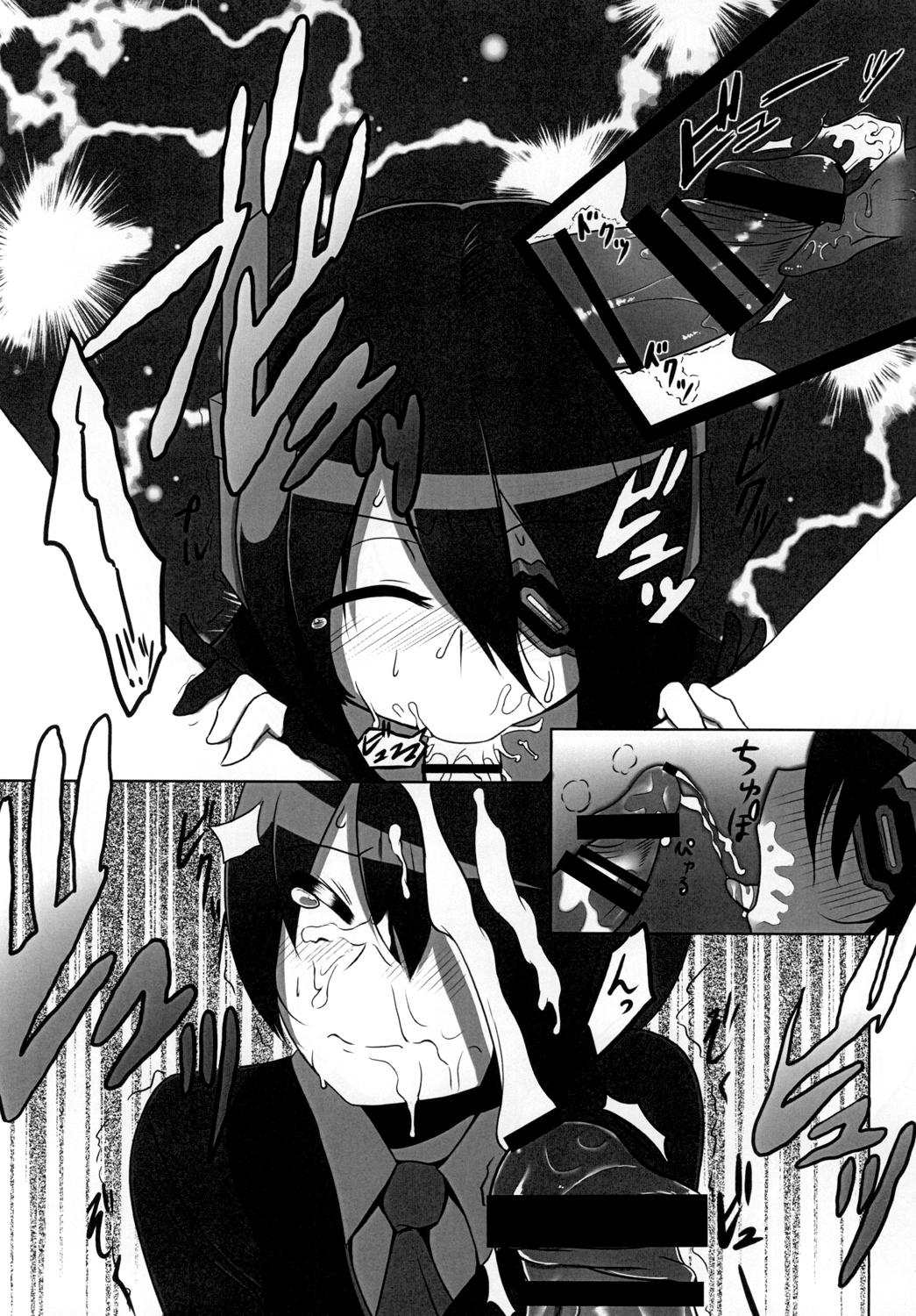 Best Blow Job Tenryuu-chan no Ero Hon - Kantai collection Teen Hardcore - Page 10