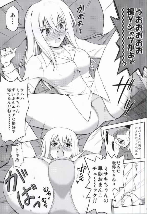 Teen Sex MEMORY BREAK - Cardfight vanguard Old Young - Page 6