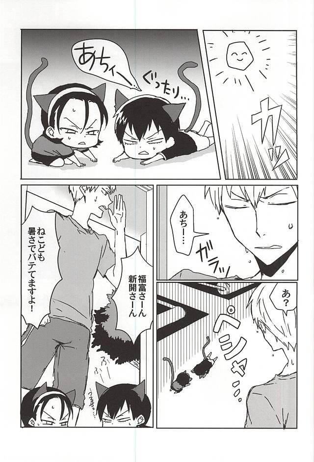 Thuylinh Melt Ice - Yowamushi pedal Cavalgando - Page 10