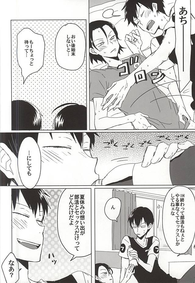 Girlfriend Melt Ice - Yowamushi pedal Sexteen - Page 5