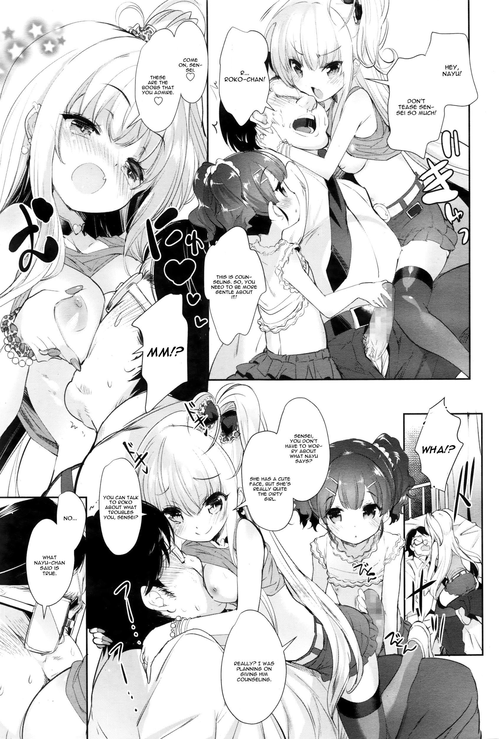 Loli Bitch Counseling 6