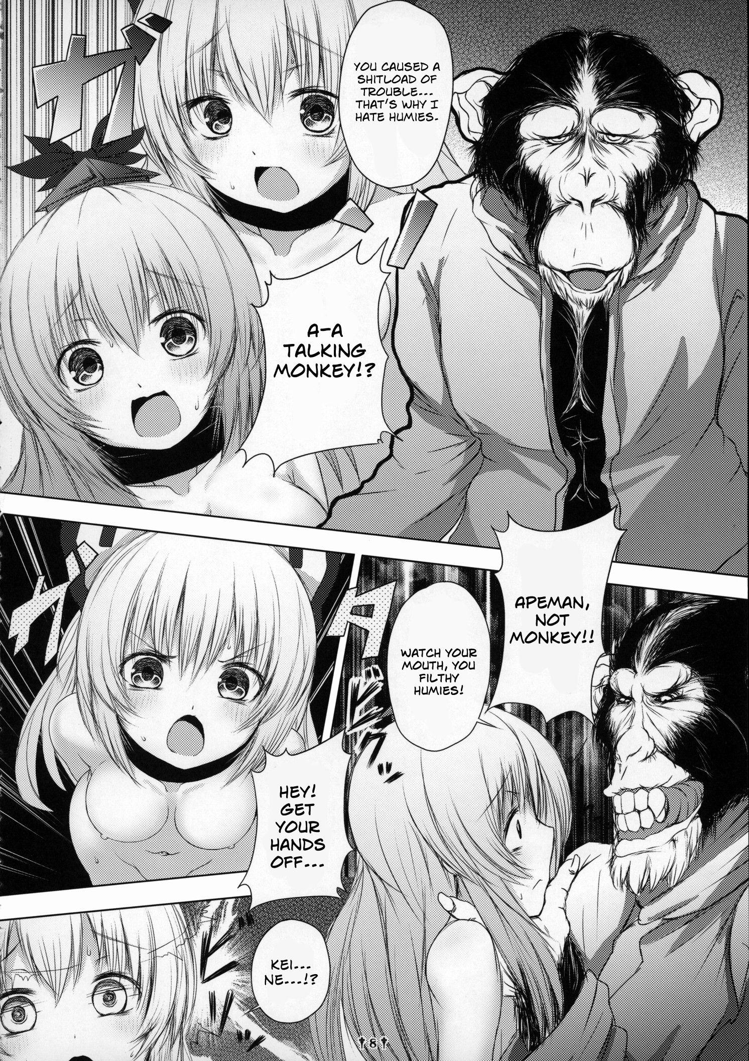 Snatch Fuck to the Teacher - Touhou project Realsex - Page 7