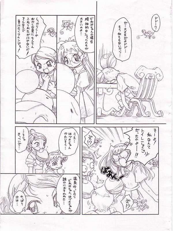 Fist Waltz ThirdChord - Ojamajo doremi Three Some - Page 2