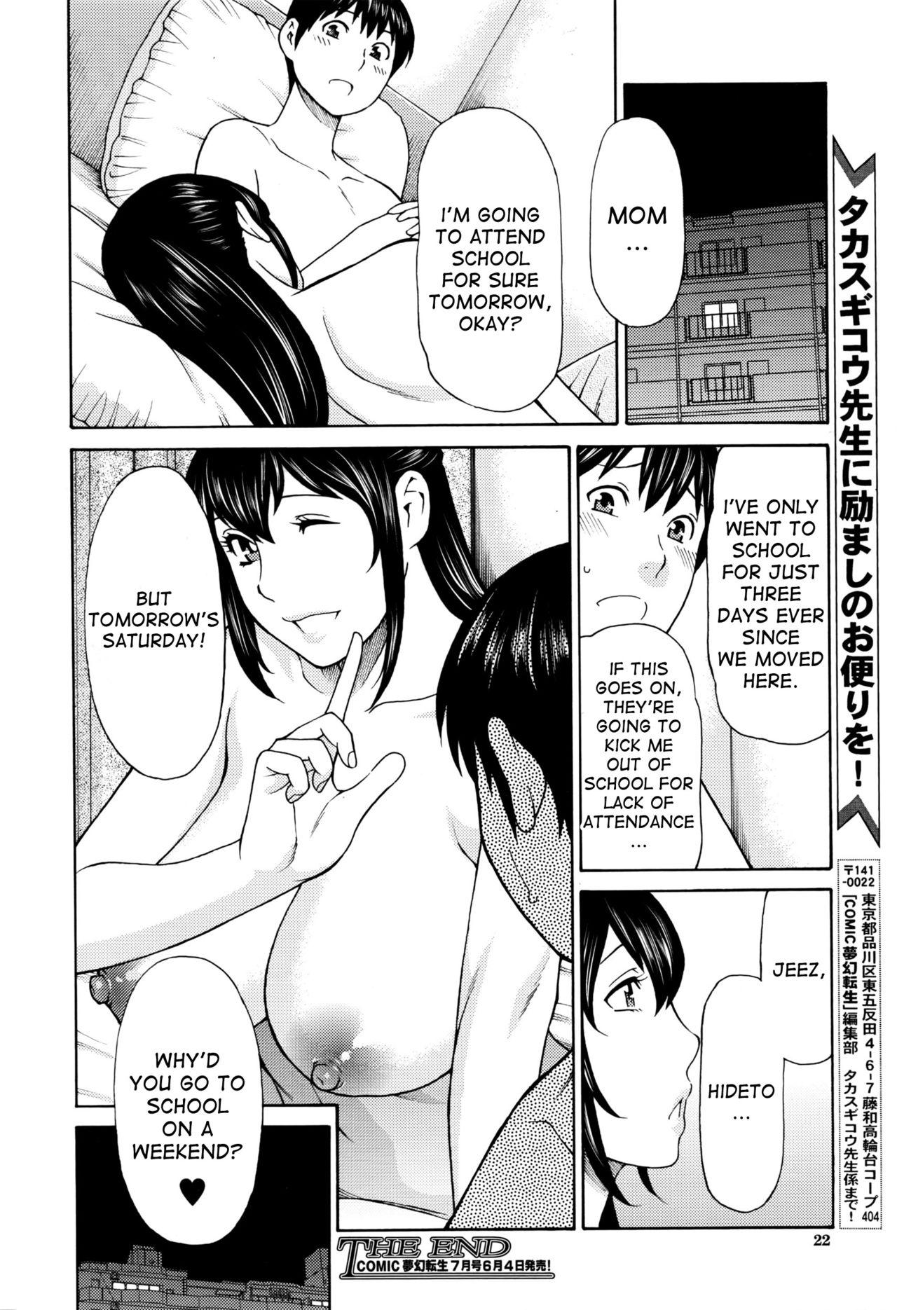 Firsttime Oyako Kurashi Interracial - Page 20