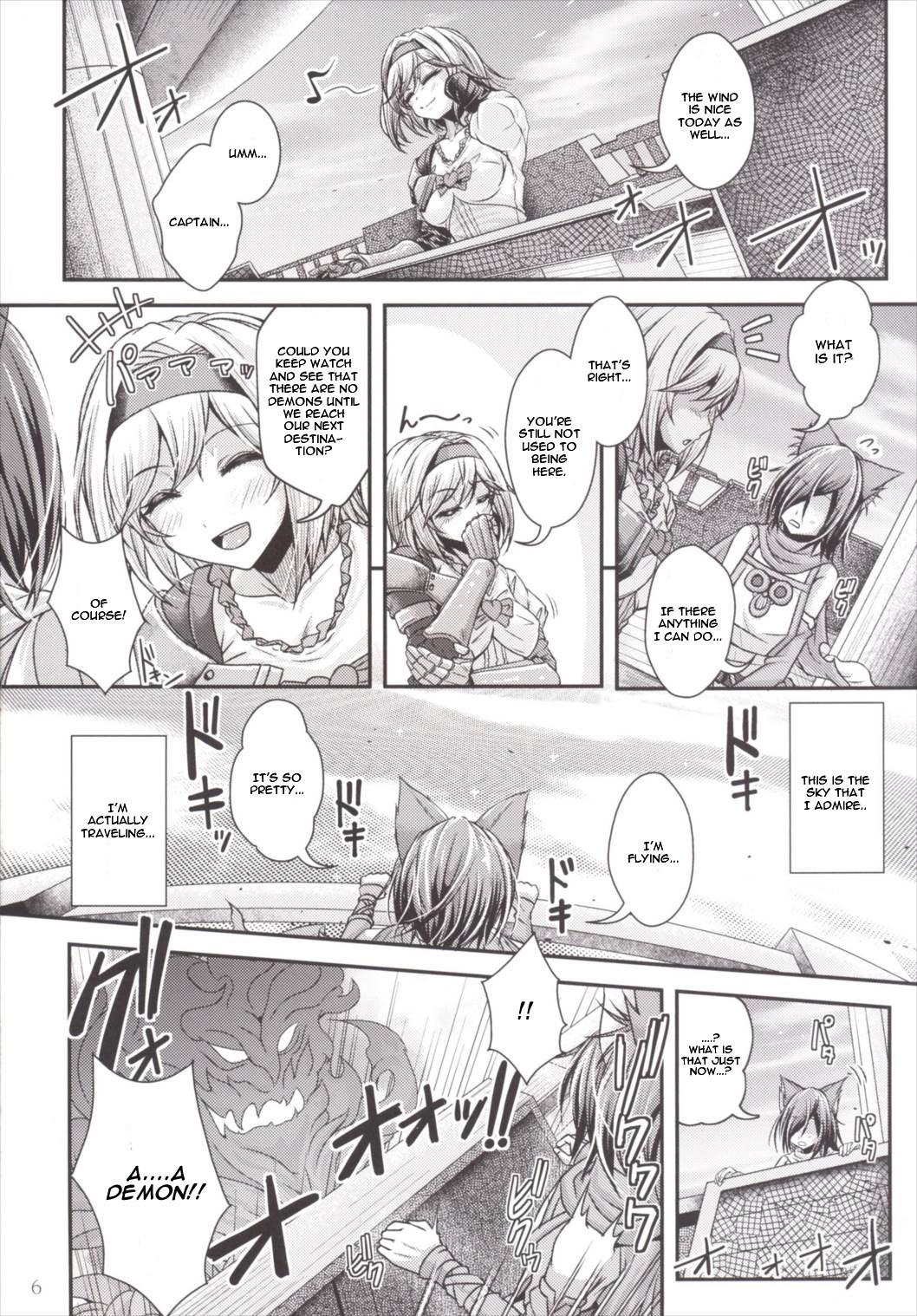 Hotwife Nakadashi! Chain Burst - Granblue fantasy Bisexual - Page 5