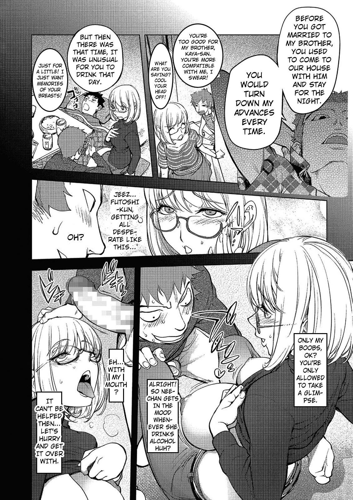 Nice [Kon-Kit] Kaya-nee, Tsuisou Suru | Kaya-nee's Recollection (Comic JSCK Vol. 5) [English] [TripleSevenScans] Hardcore - Page 5