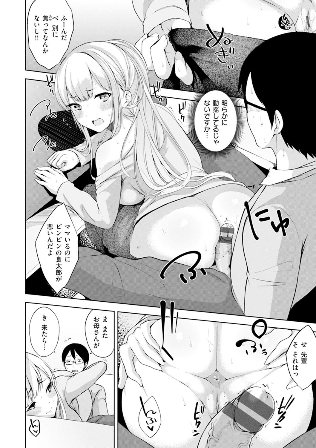 [Yuuki Shin] Bed no Shita no Joou-sama - My Queen under the bed. [Digital] 36