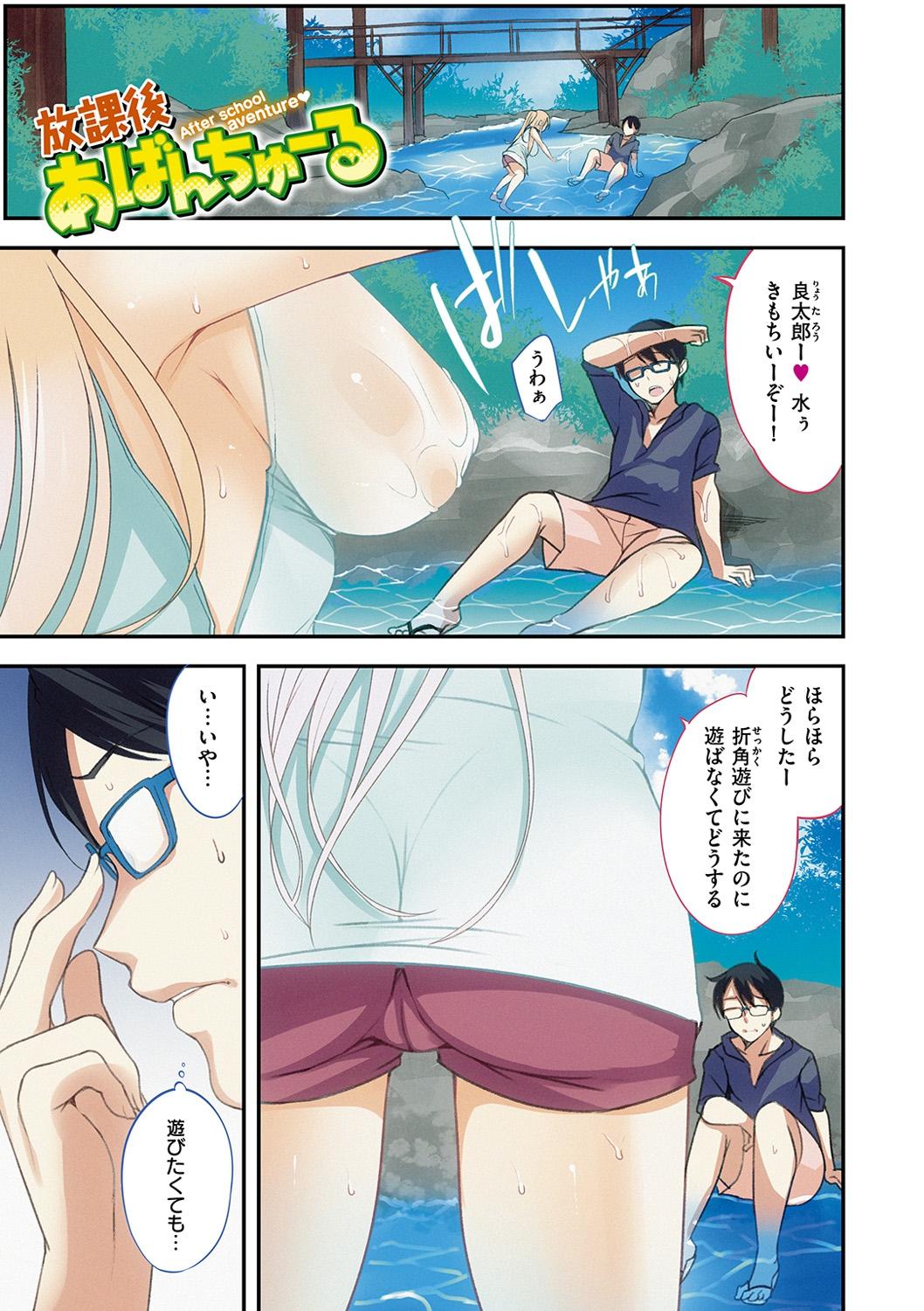 Bigboobs [Yuuki Shin] Bed no Shita no Joou-sama - My Queen under the bed. [Digital] Milf Sex - Page 6