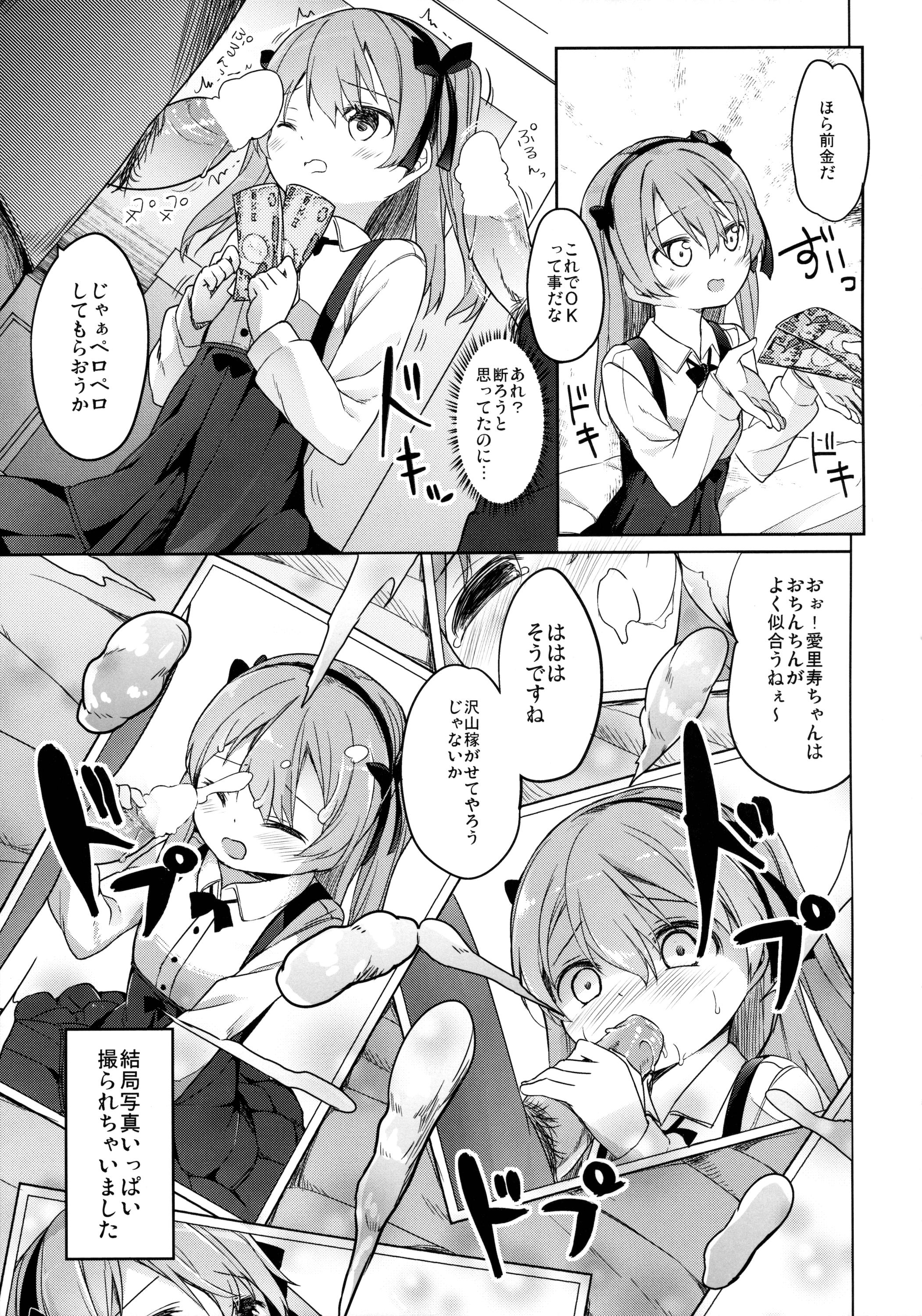 Facesitting Haikyo Sunzen Boko Museum Kai - Girls und panzer Rope - Page 12