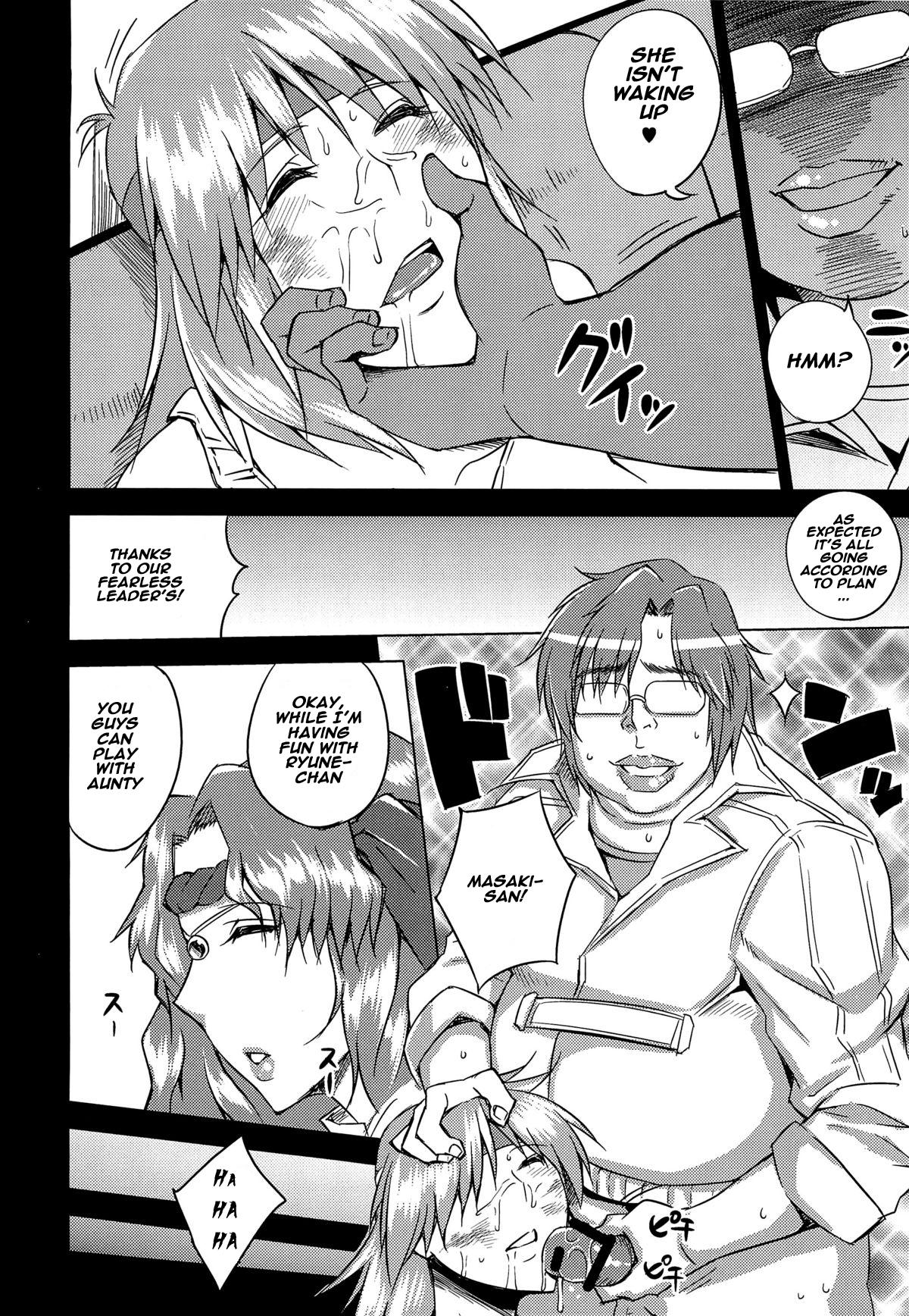 Hot Couple Sex Kangoku Suikan - Super robot wars Free Fuck Clips - Page 5