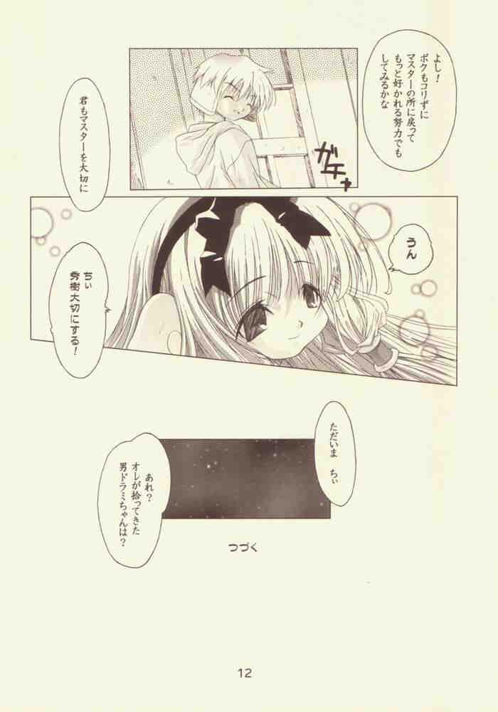 Pussy Licking Laplus - Chobits Toilet - Page 9