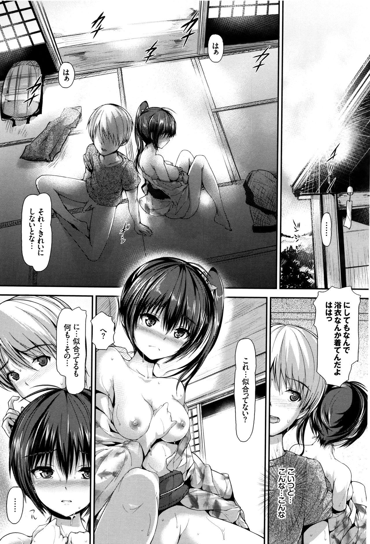 Pelada Shoujo Innocent - Girl's Innocent Usa - Page 8