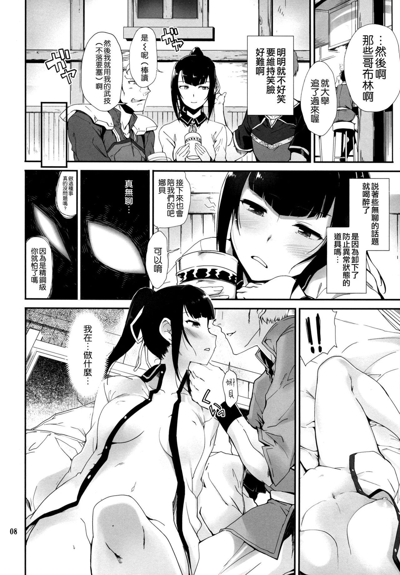 Big Narberal no Kougou - Overlord Free Porn Amateur - Page 7