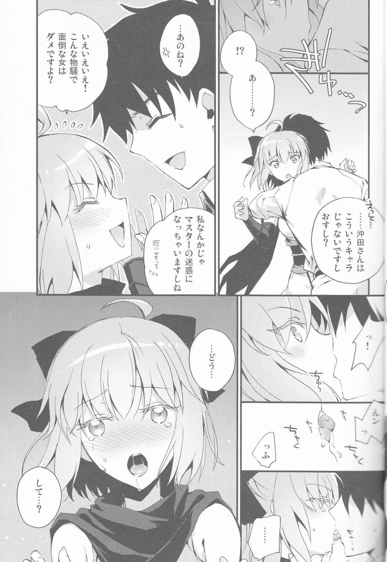 Free Amatuer Porn Kimi no Hitomi ni Sekai ga Utsuru - Fate grand order Rope - Page 9