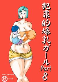 Hanzaiteki Bakunyuu Girl Part 8 1