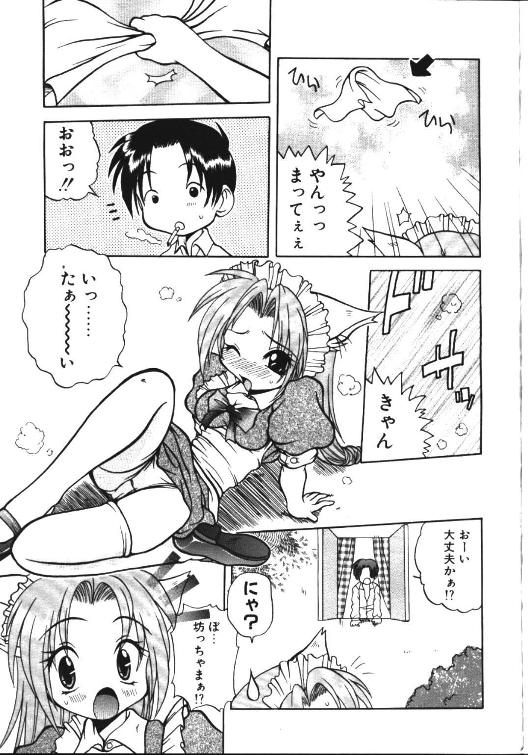 COMIC TENMA 1999-05 69