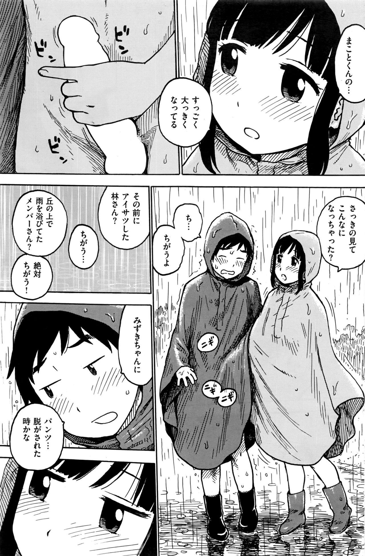 COMIC Kairakuten 2016-07 201