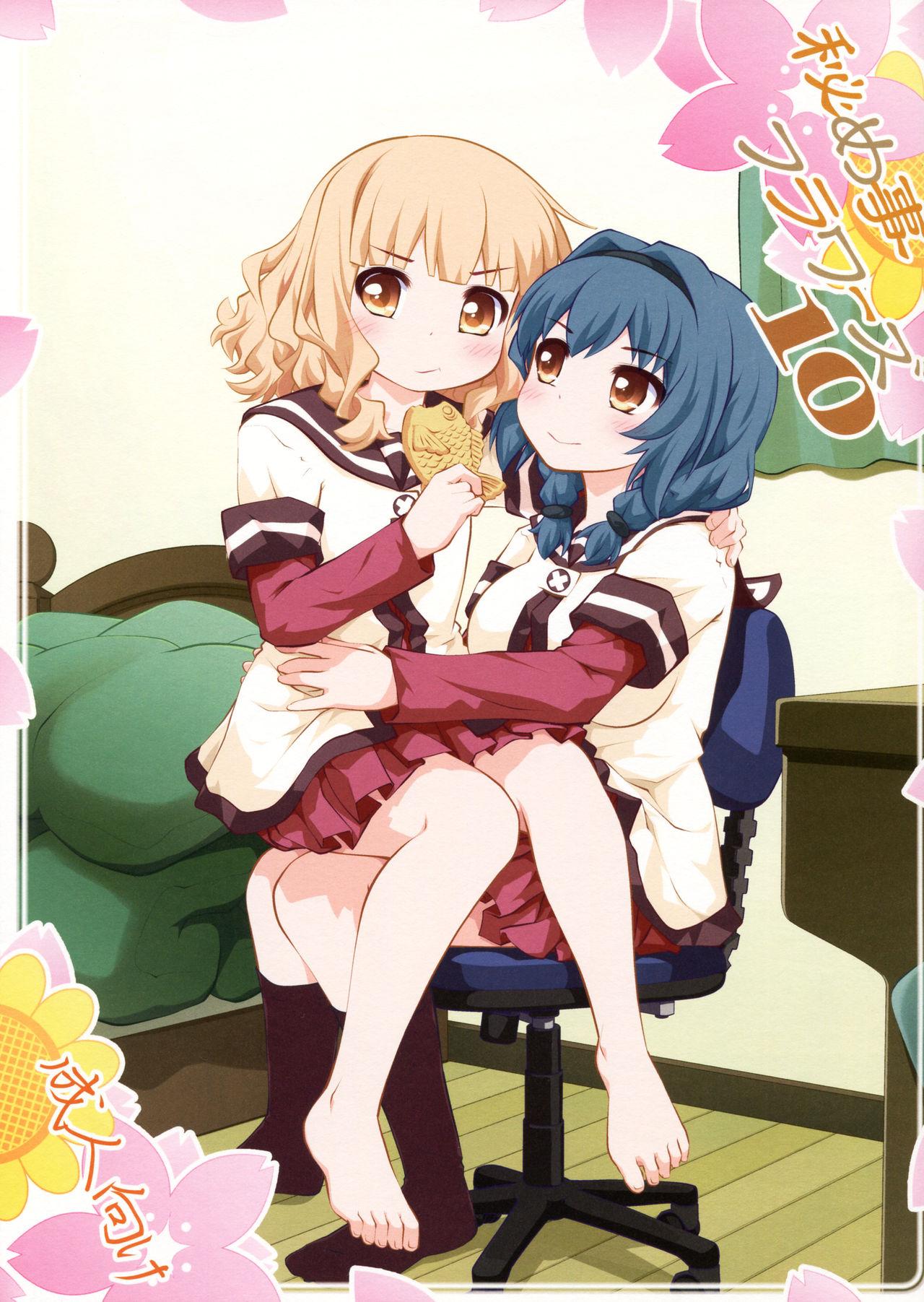 Bang Bros Himegoto Flowers 10 - Yuruyuri Black Woman - Picture 1