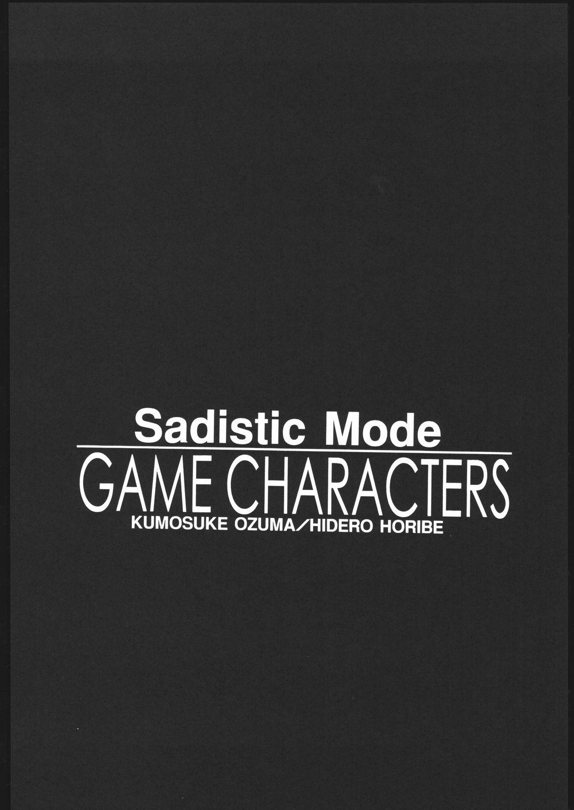 Sadistic Mode 28