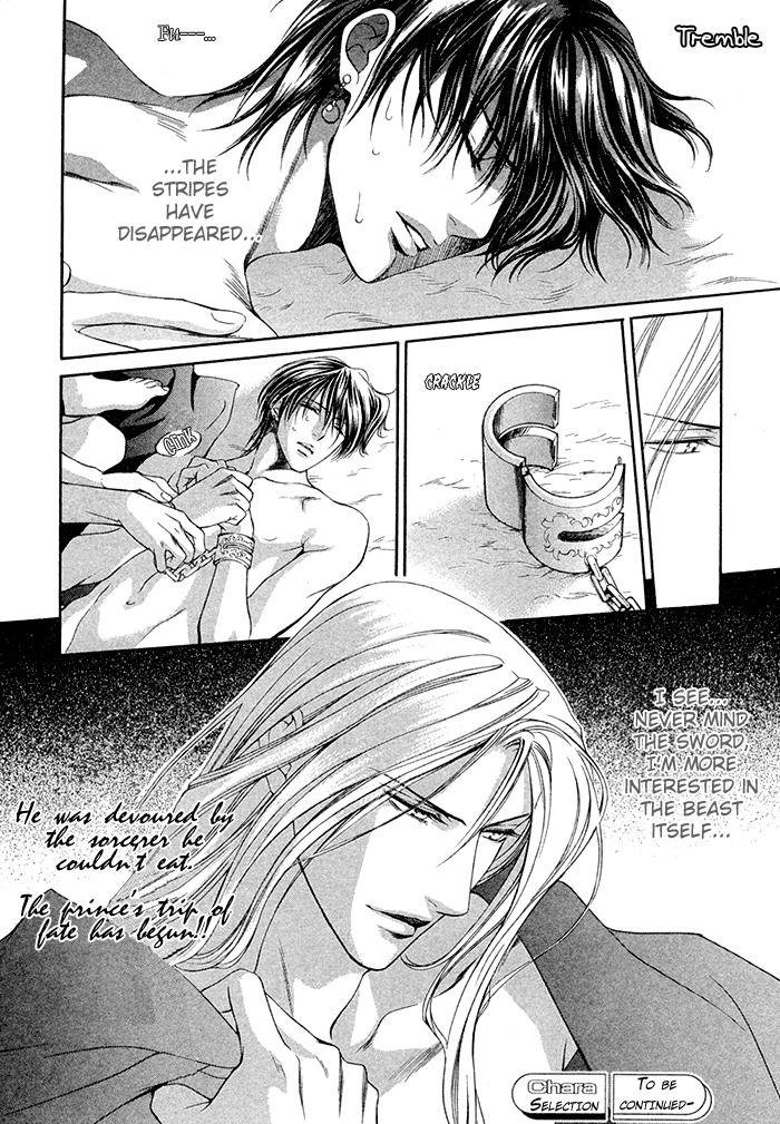 Big Black Cock The Crimson Spell Ch. 1 Peruana - Page 25