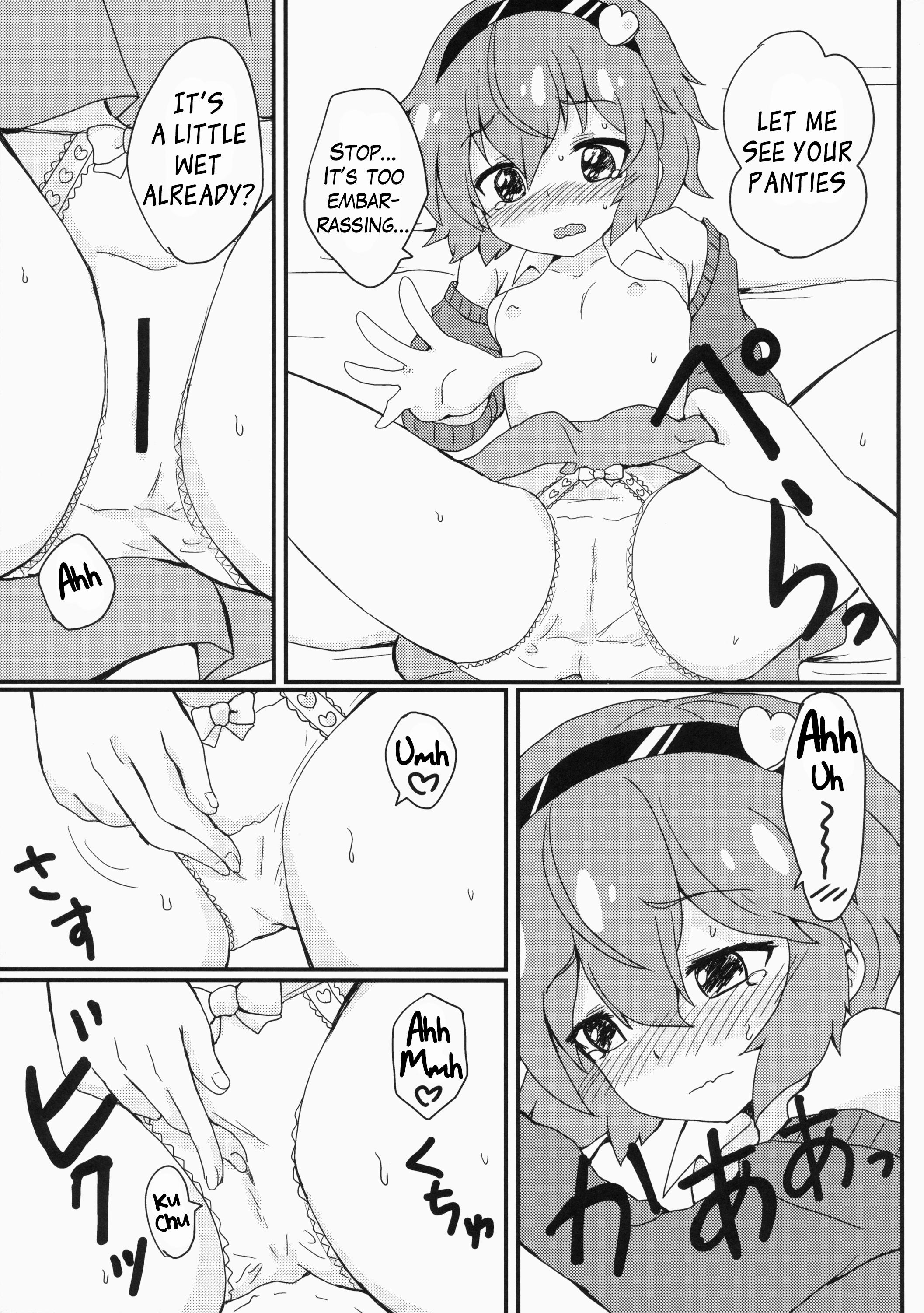 Staxxx Satorisama Kawaii R - Touhou project Big Black Dick - Page 12