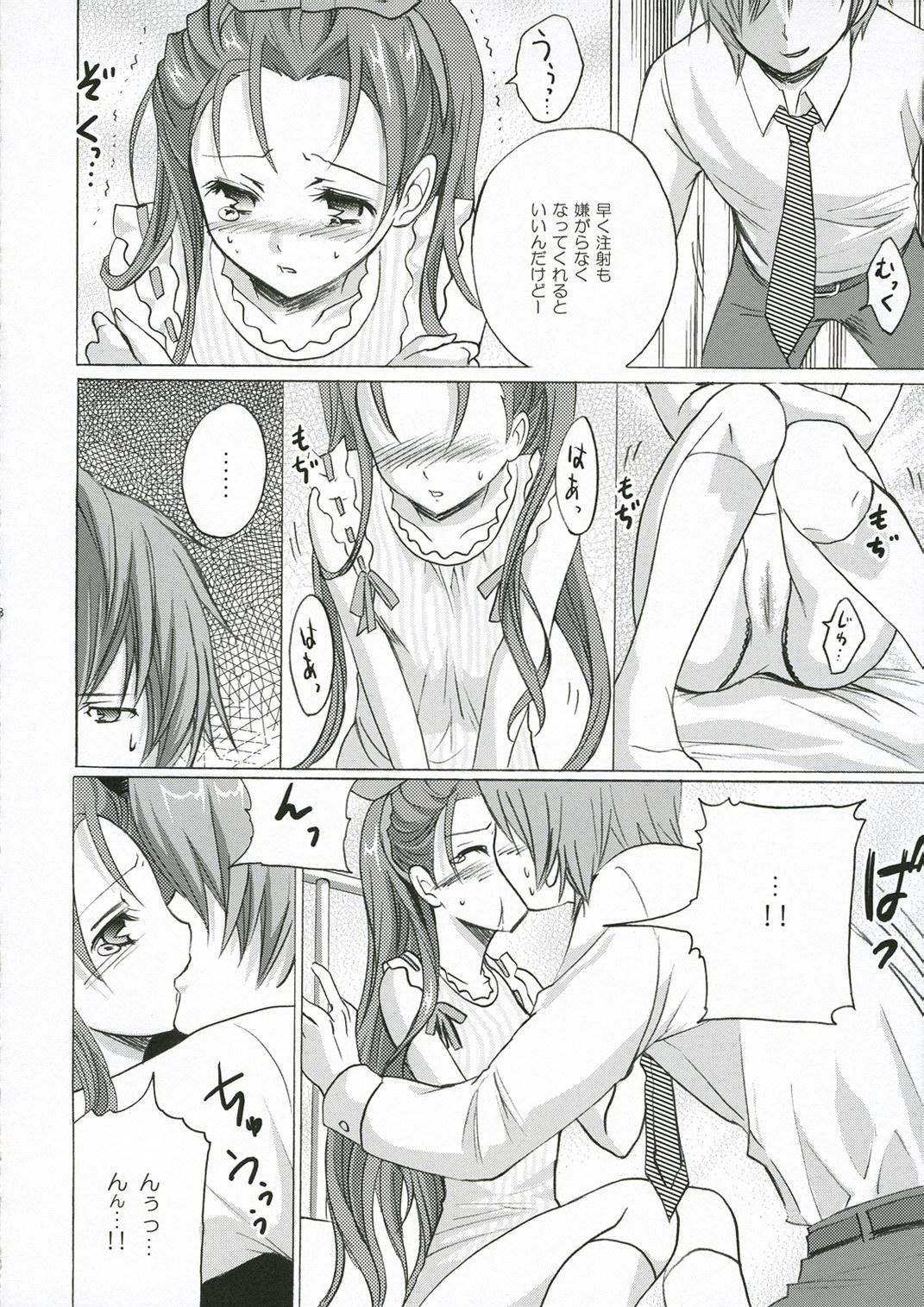 Hung Wagamama Groovy - The idolmaster Shaved Pussy - Page 7