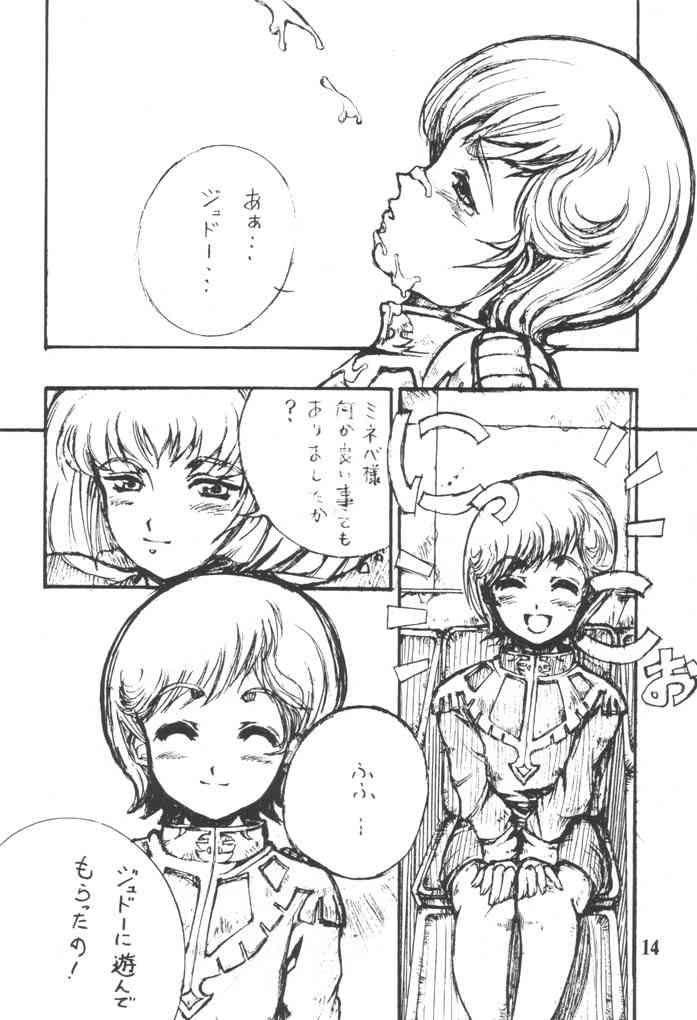 Deflowered (C61) [Oboro (Tempo Gensui)] Elpeo Ple-san to Yukai na Nakama-tachi (Gundam ZZ) - Gundam zz Anime - Page 13