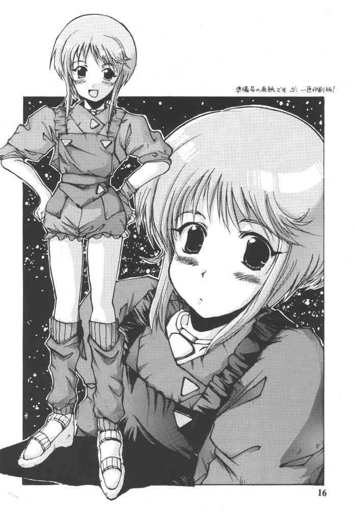 (C61) [Oboro (Tempo Gensui)] Elpeo Ple-san to Yukai na Nakama-tachi (Gundam ZZ) 14