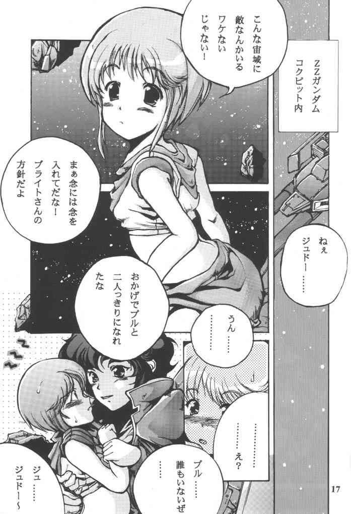 (C61) [Oboro (Tempo Gensui)] Elpeo Ple-san to Yukai na Nakama-tachi (Gundam ZZ) 15