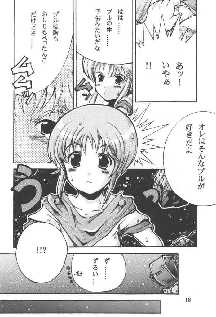 (C61) [Oboro (Tempo Gensui)] Elpeo Ple-san to Yukai na Nakama-tachi (Gundam ZZ) 16