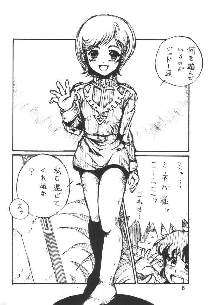 (C61) [Oboro (Tempo Gensui)] Elpeo Ple-san to Yukai na Nakama-tachi (Gundam ZZ) 4