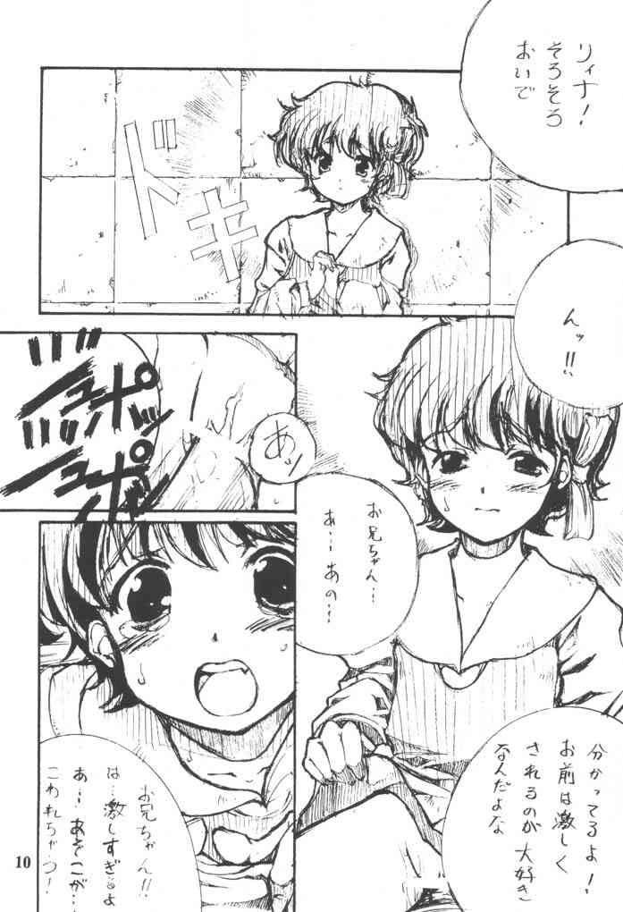 Deflowered (C61) [Oboro (Tempo Gensui)] Elpeo Ple-san to Yukai na Nakama-tachi (Gundam ZZ) - Gundam zz Anime - Page 9