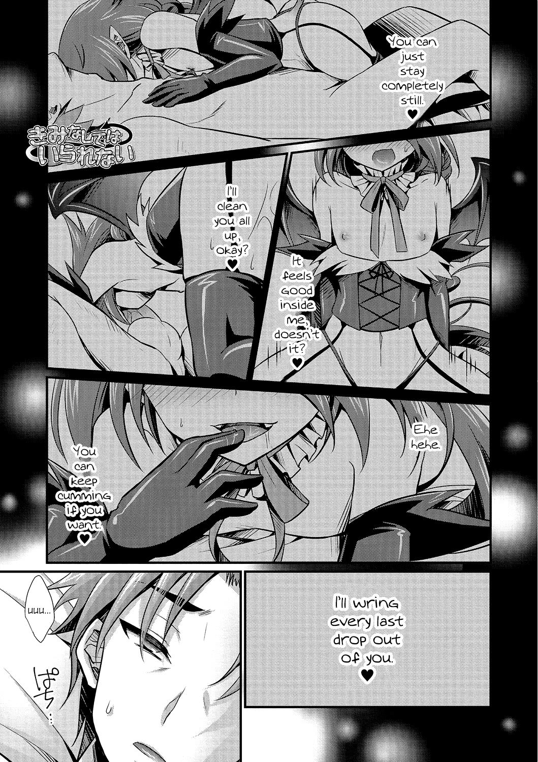 Underwear Kimi nashi de wa Irarenai Step Sister - Page 1