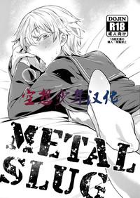 HD METAL SLUG- Kantai collection hentai Schoolgirl 1