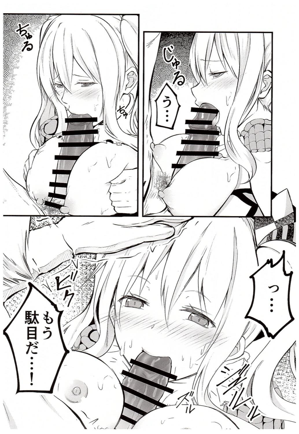 Dominatrix Kashima ga Babubau suru Riyuu - Kantai collection Hot Naked Girl - Page 9