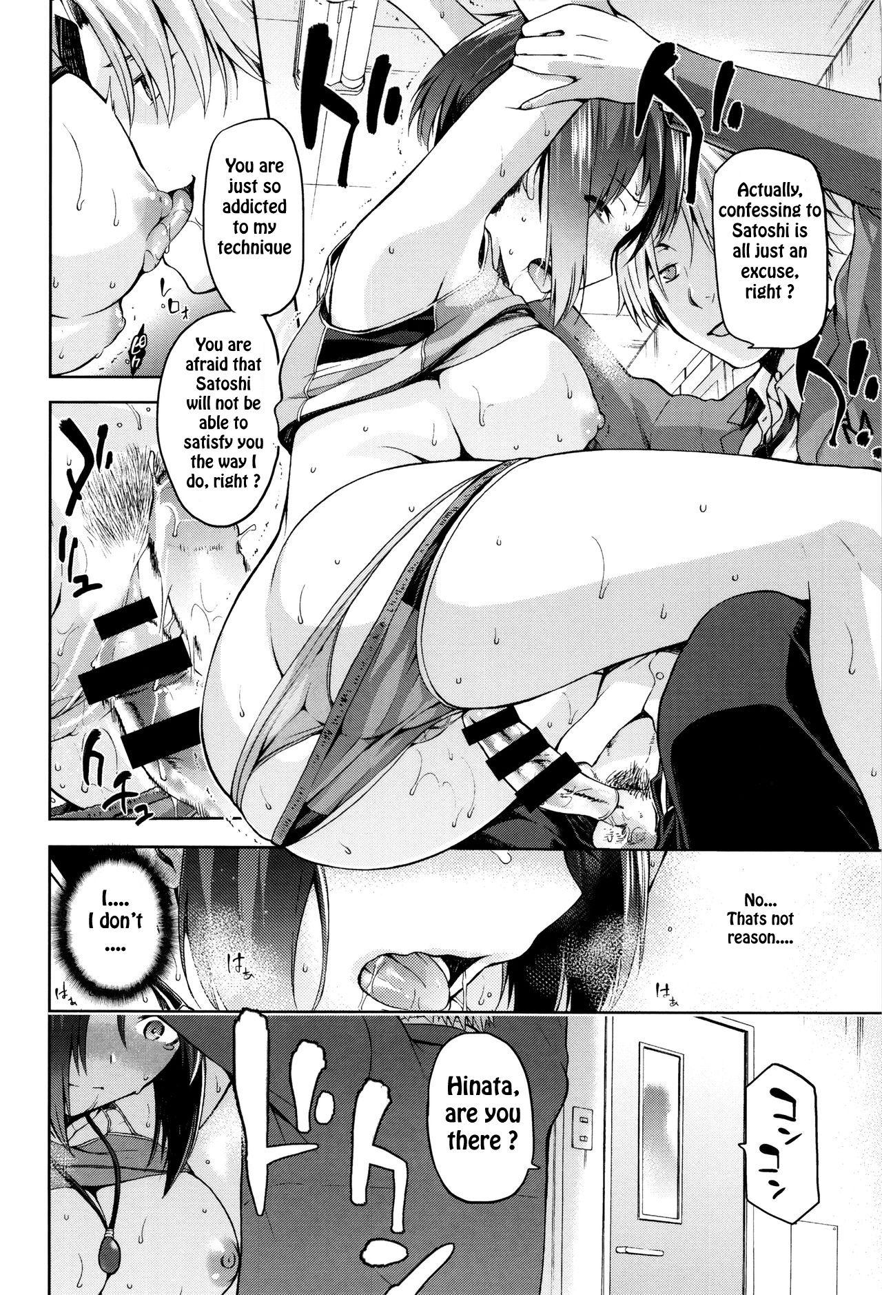 Shy Kagehinata no Hikage Sextoy - Page 10