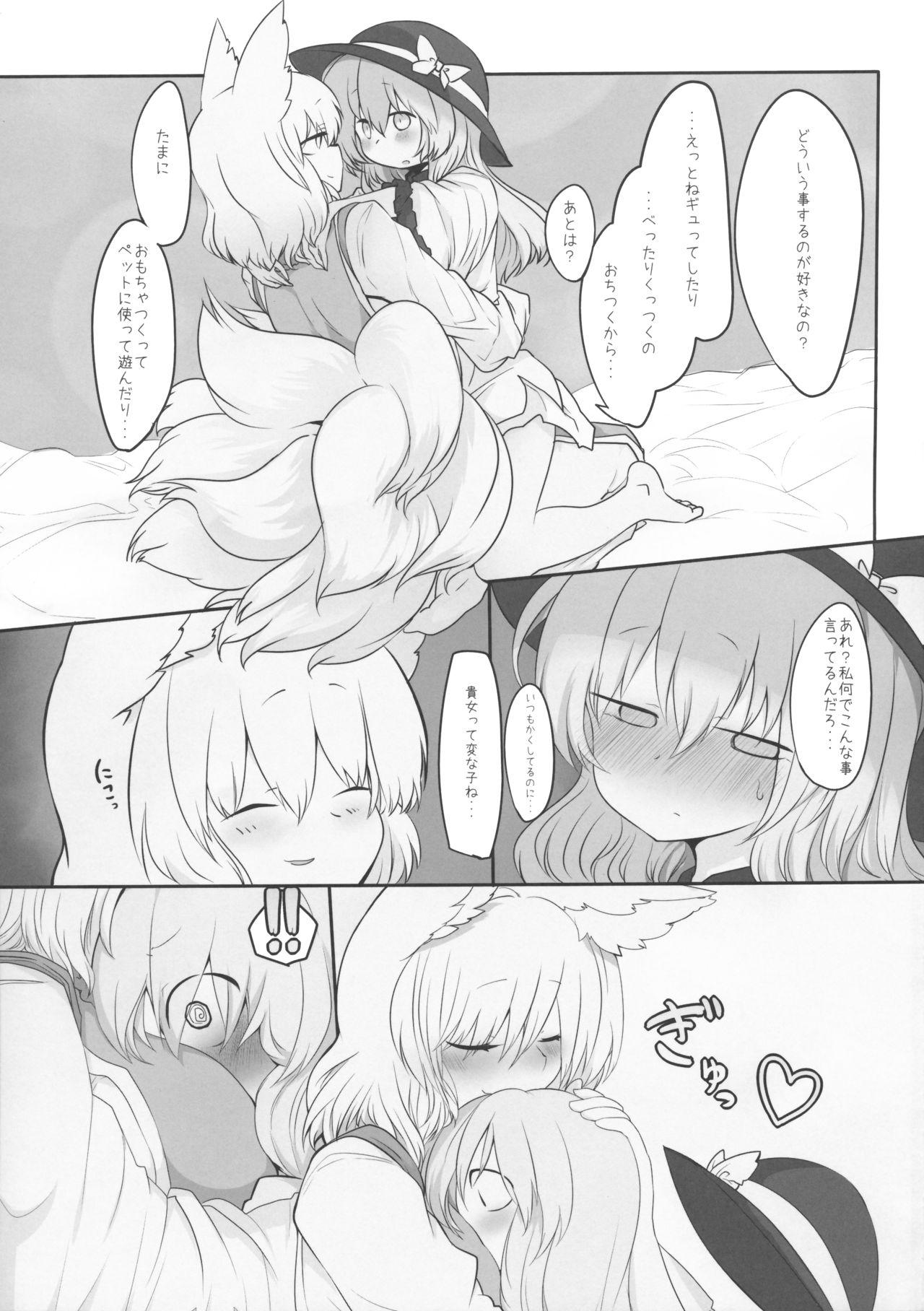 Hairy Rental Shikigami Pet - Touhou project Officesex - Page 4