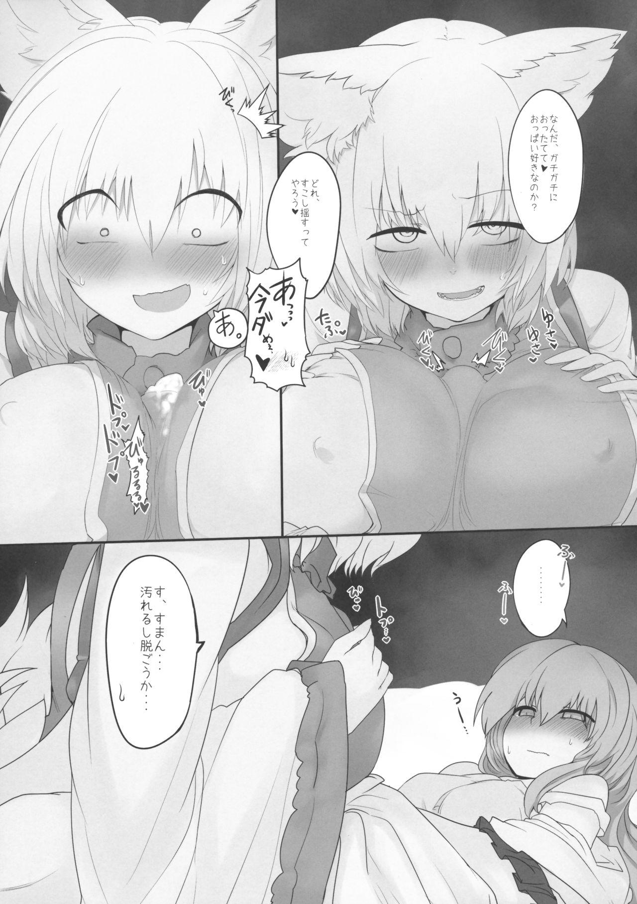 Seduction Porn Rental Shikigami Pet - Touhou project Livecams - Page 8