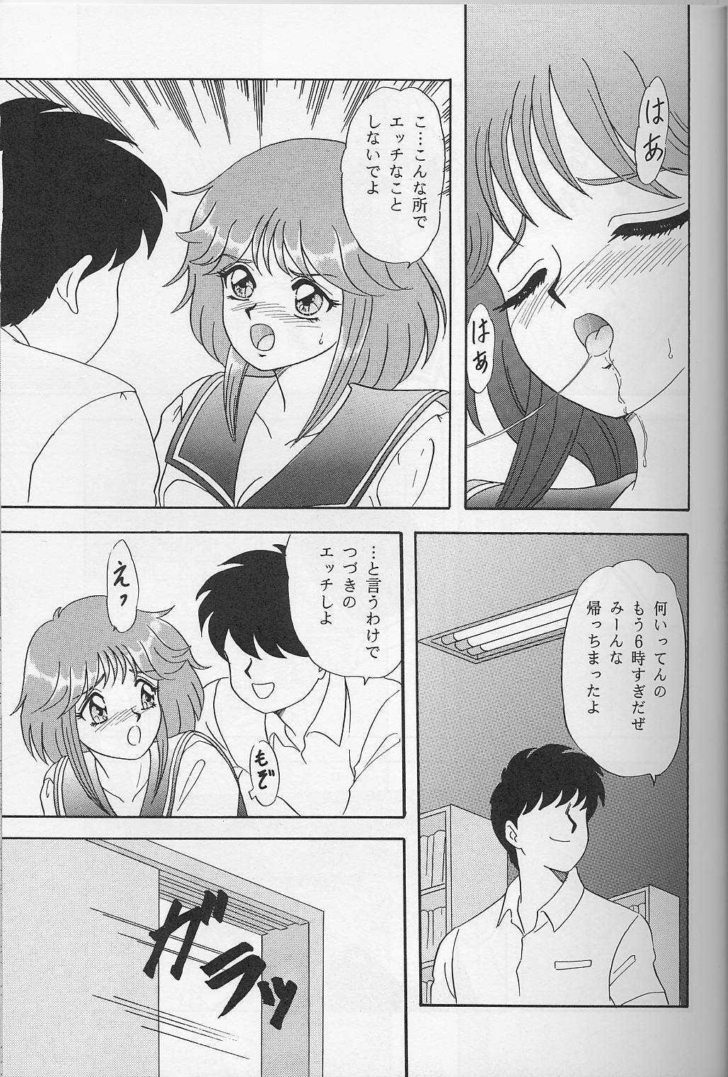 Gay Rimming Lunch Time 7 - Tokimeki memorial Aunty - Page 10