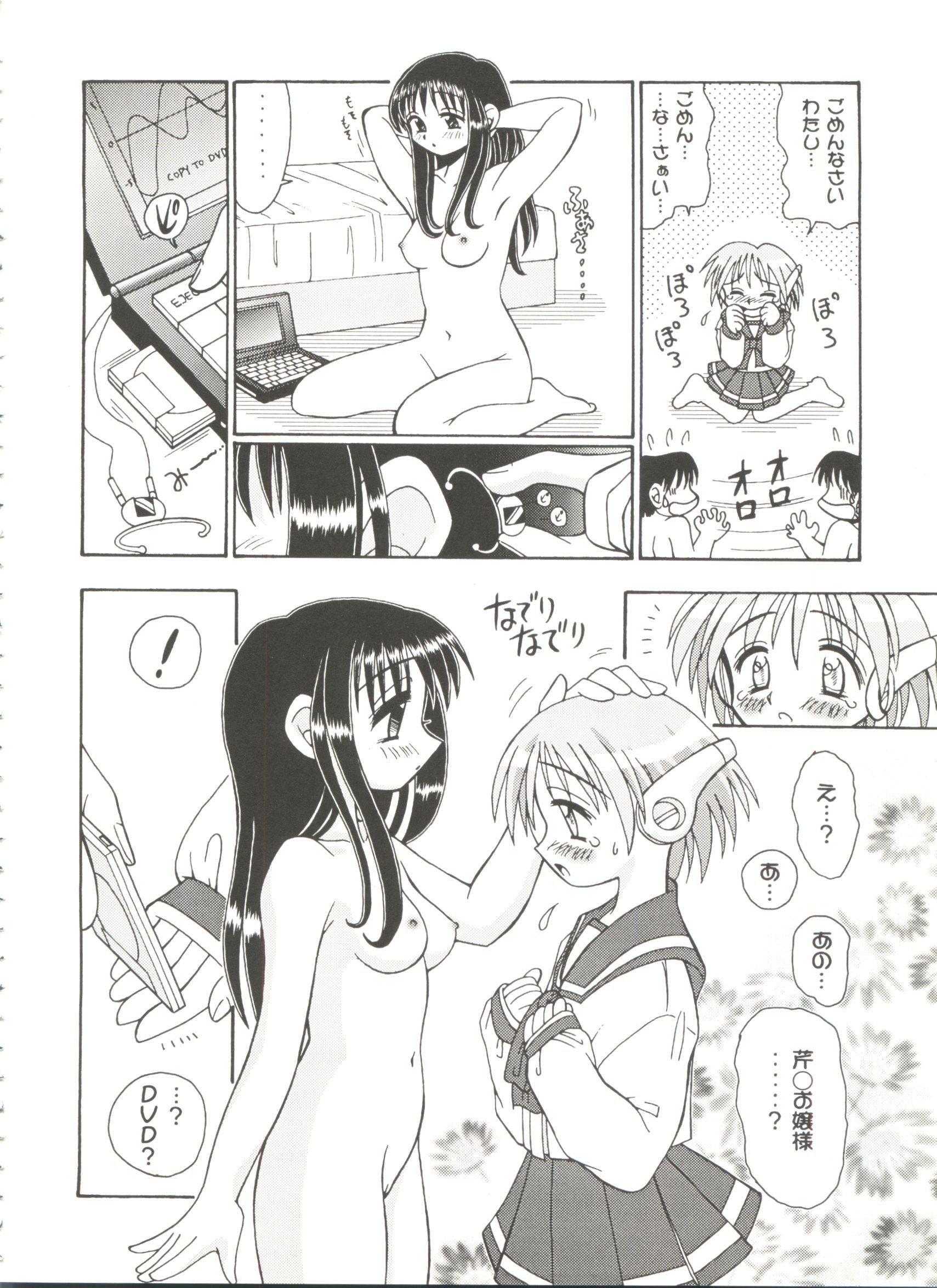 Ass Bishoujo Doujinshi Battle 7 - To heart Kamikaze kaitou jeanne Tales of phantasia Casa - Page 12