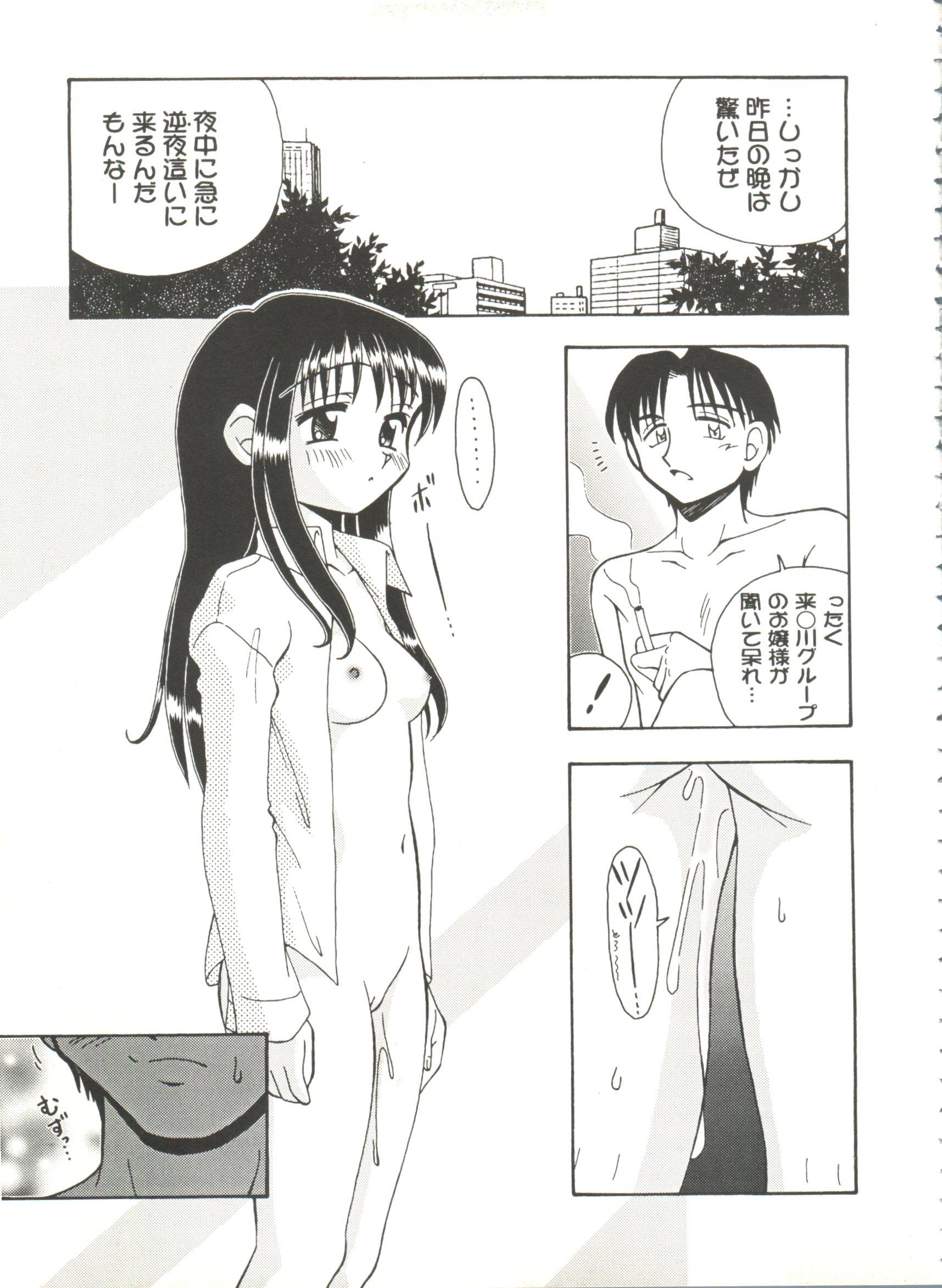 Naija Bishoujo Doujinshi Battle 7 - To heart Kamikaze kaitou jeanne Tales of phantasia Hot Cunt - Page 7