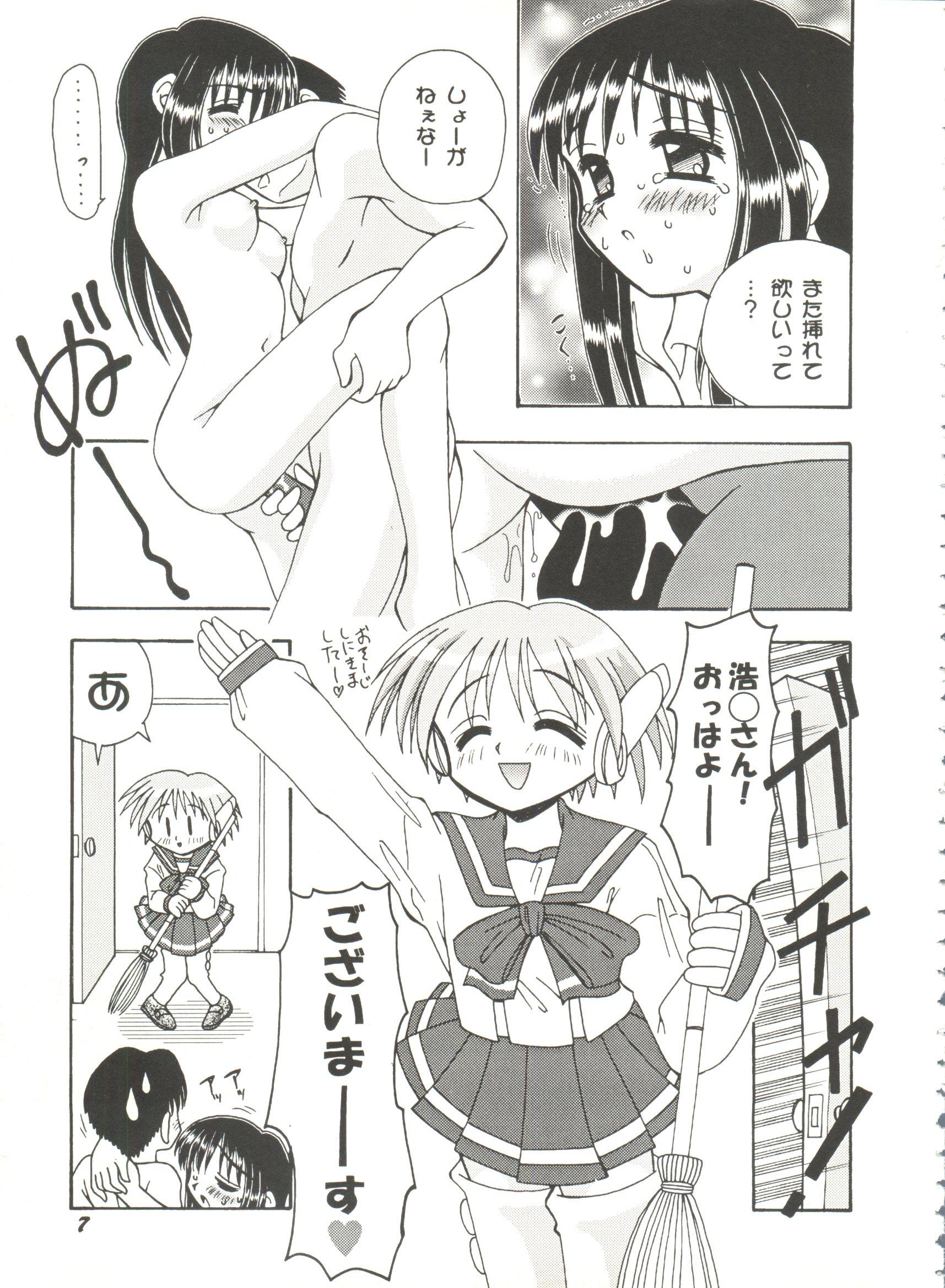 Hairy Pussy Bishoujo Doujinshi Battle 7 - To heart Kamikaze kaitou jeanne Tales of phantasia Ameteur Porn - Page 9