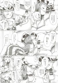 Patchouli no Happy Delivery 8