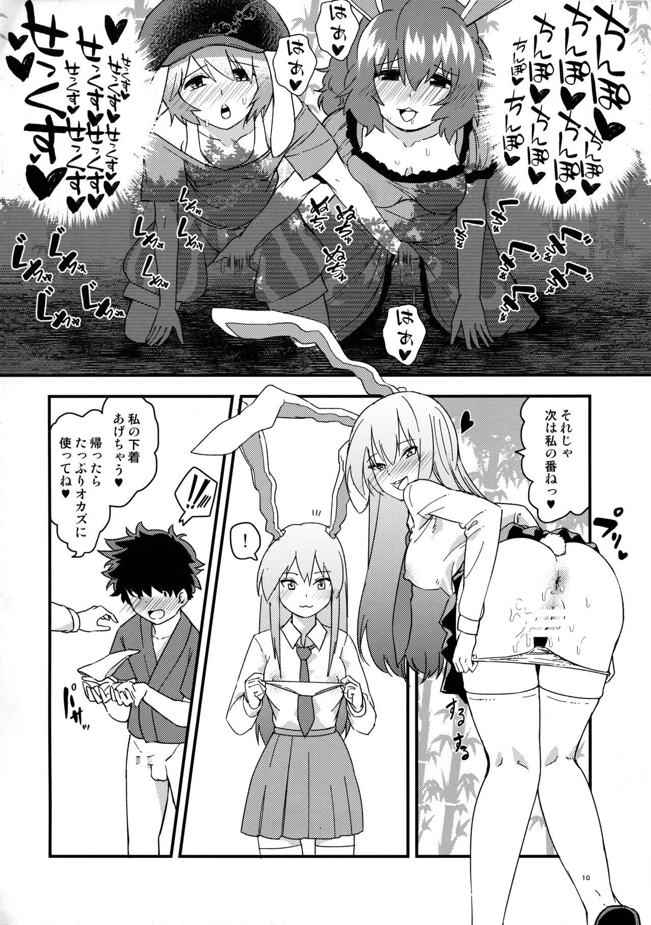 Amateur Free Porn Usagi Usagi Nani Mite Haneru - Touhou project Gang Bang - Page 9