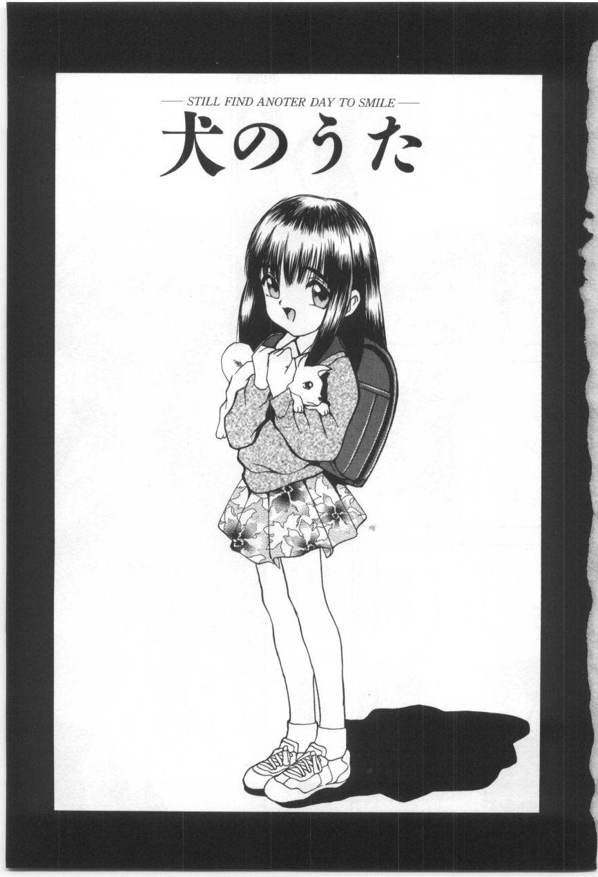 Redbone Kodomo no Mori Amature Sex - Page 4