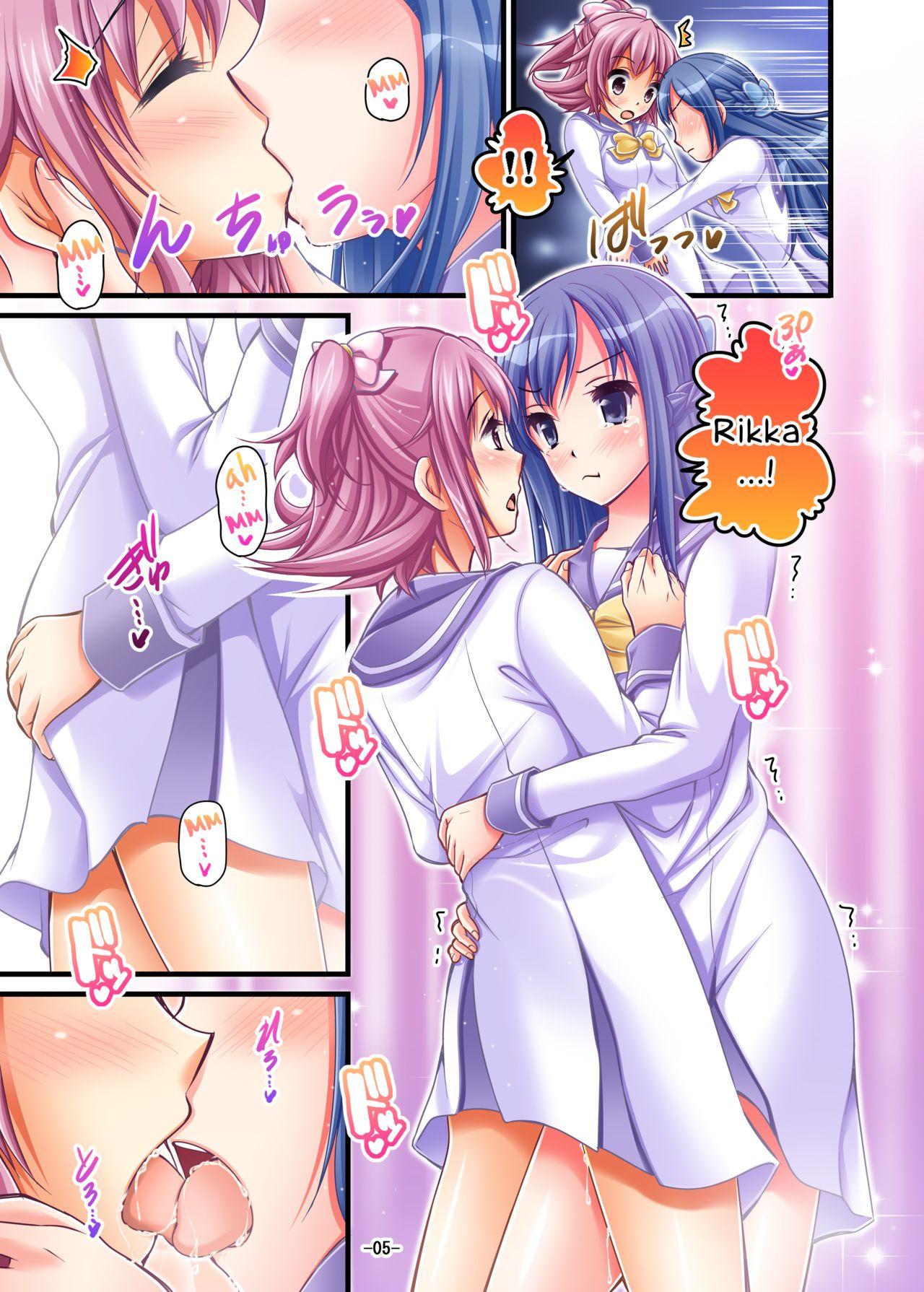 Voyeursex Kyun Kyun Kyun - Dokidoki precure Double - Page 5