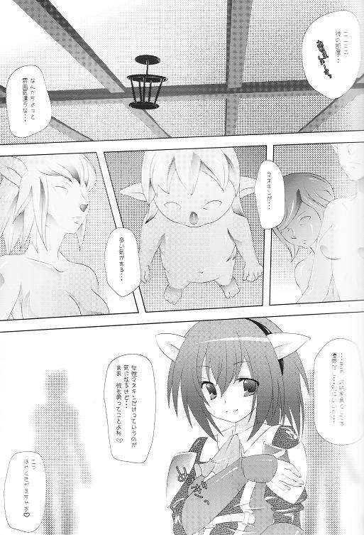 Gay Party Boku no Automaton - my pretty Automaton - Final fantasy xi Tesao - Page 12