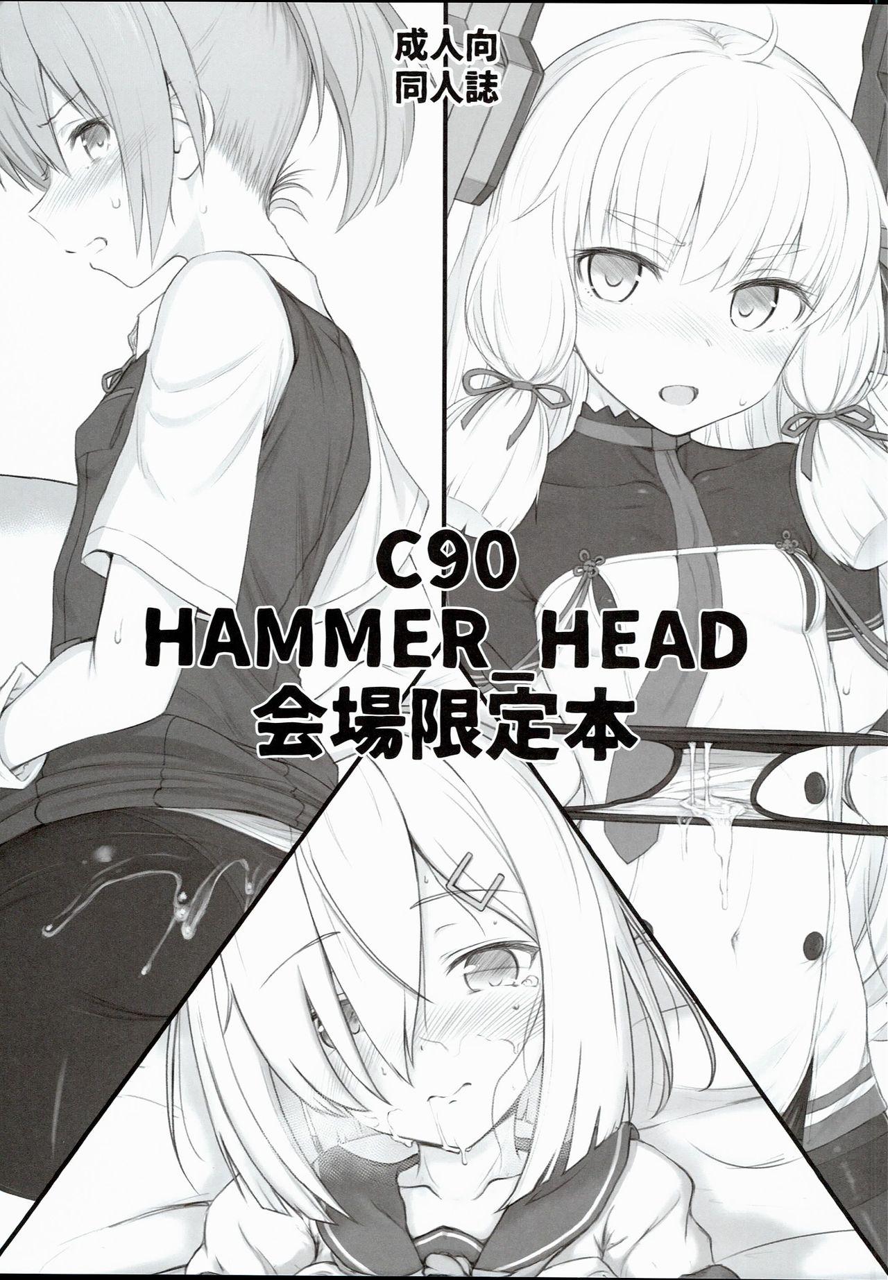 C90 HAMMER_HEAD Kaijou Genteibon 0