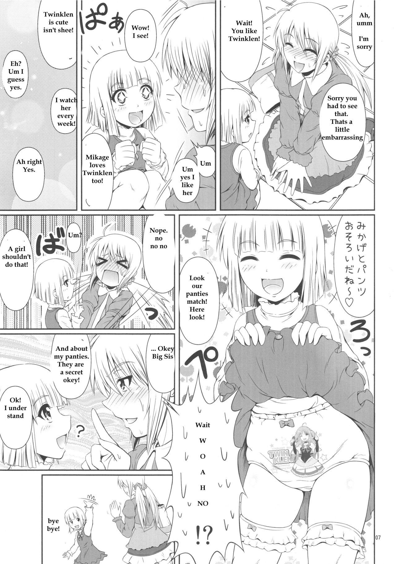 Mulher (C88) [Atelier Lunette (Mikuni Atsuko)] SCANDALOUS -Haisetsu no Utahime- act.5 [English] Huge Boobs - Page 7